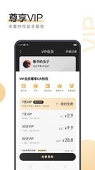 一天赚4000到5000的路子